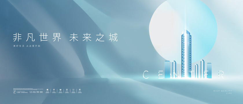 地產(chǎn)