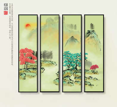 山水壁畫