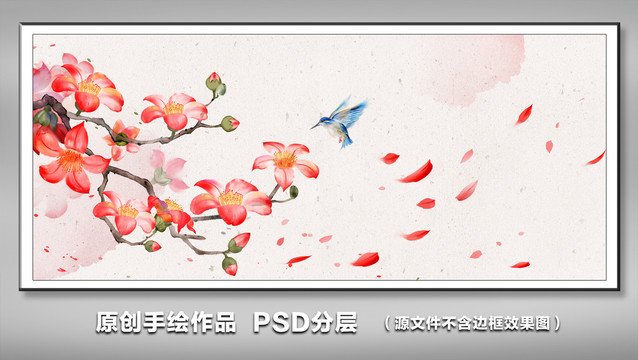 唯美木棉花插畫