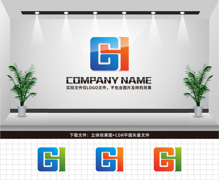 GH字母LOGO