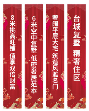 條幅