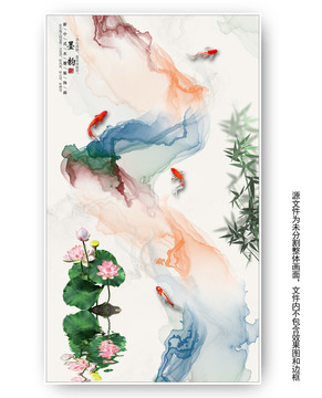 寫意水墨山水