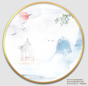 水墨山水圓形畫