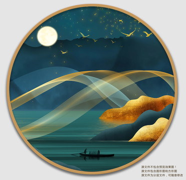 輕奢水墨抽象裝飾畫