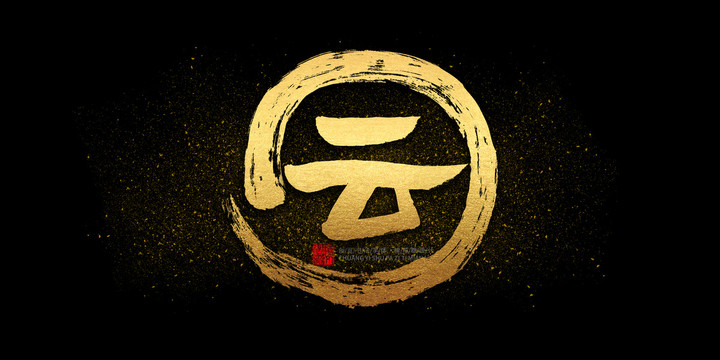 云