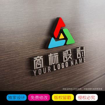 坚固三角形商标LOGO标志设计