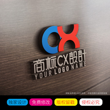 字母CY商标LOGO标志设计