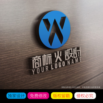 火字商标设计创意LOGO