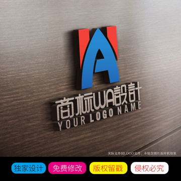 字母WA商標(biāo)設(shè)計(jì)創(chuàng)意LOGO