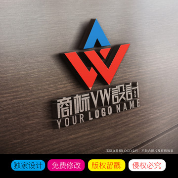 創(chuàng)字母VW商標(biāo)設(shè)計(jì)LOGO