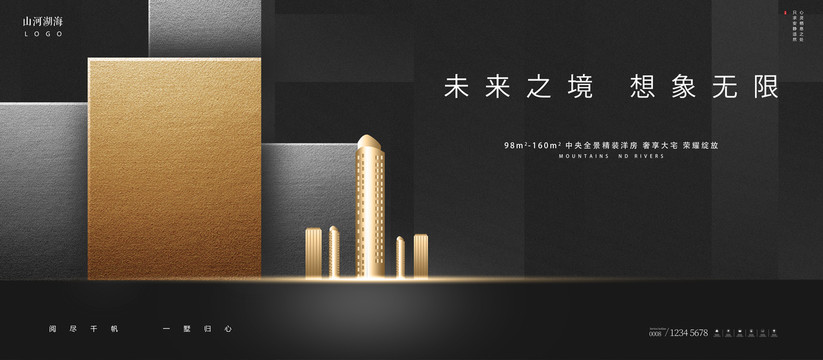 地產(chǎn)