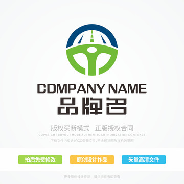 方向盤LOGO