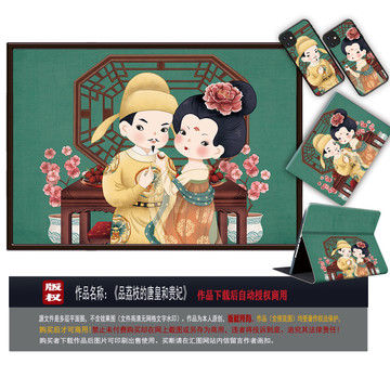 吃荔枝的唐皇和貴妃