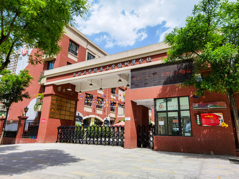 西北大学附属小学橡树湾分校