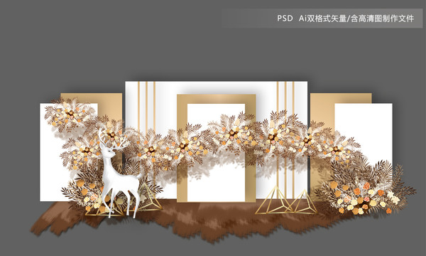 白金色系婚禮