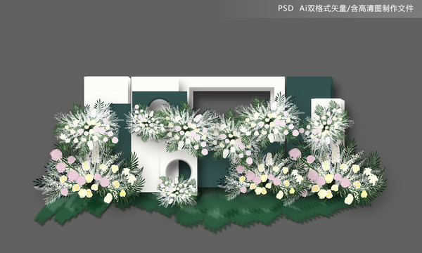白綠婚禮
