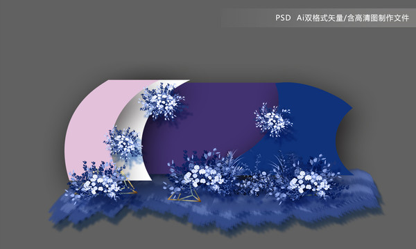 粉紫色婚禮效果圖