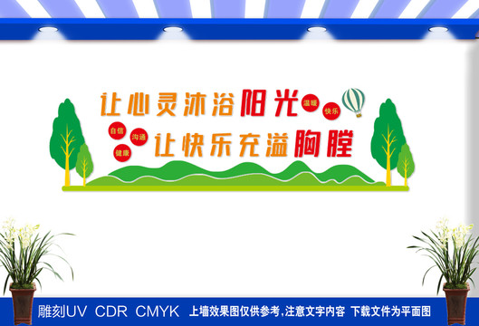 聆聽心靈聲音