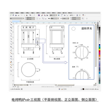 电烤鸭炉CDR平面图立面图