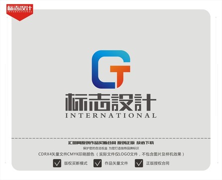 字母GT