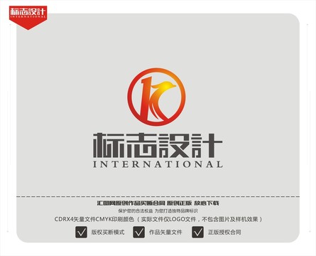 字母K凤凰LOGO