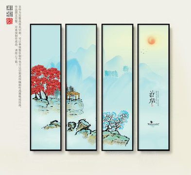 國畫