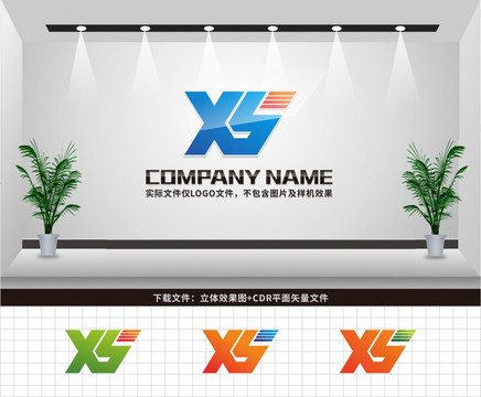 XY字母LOGO