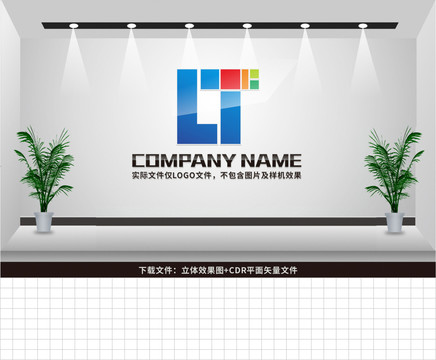 LT字母LOGO