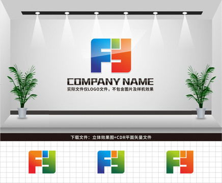 FY字母LOGO