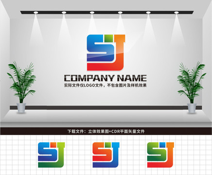 SJ字母LOGO