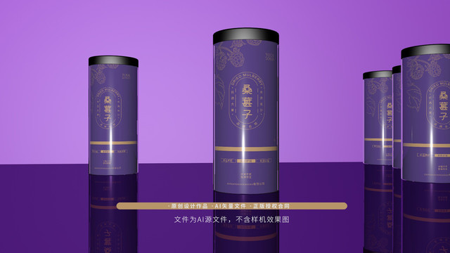 桑葚干包裝標(biāo)貼