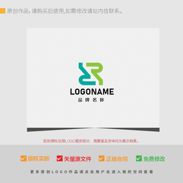 SR字母組合LOGO