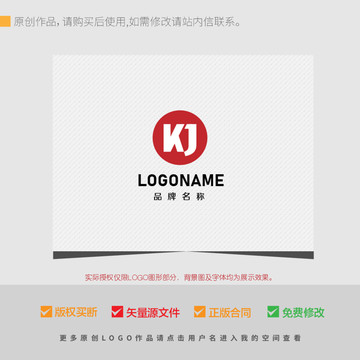 kj字母LOGO