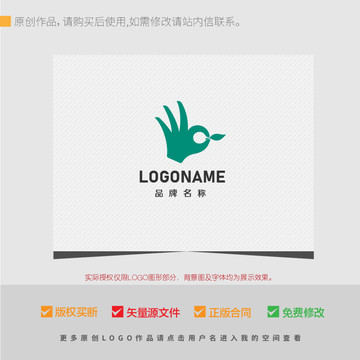 OK手勢(shì)LOGO