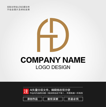 FD字母LOGO