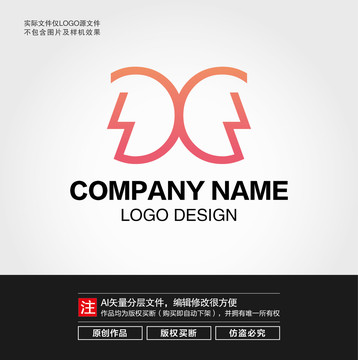 抽象蝴蝶LOGO