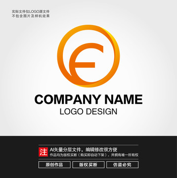 E字母LOGO