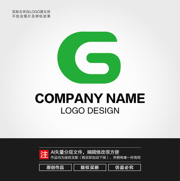 G字母LOGO