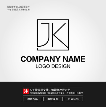 JK字母LOGO