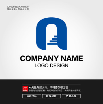 楼梯LOGO