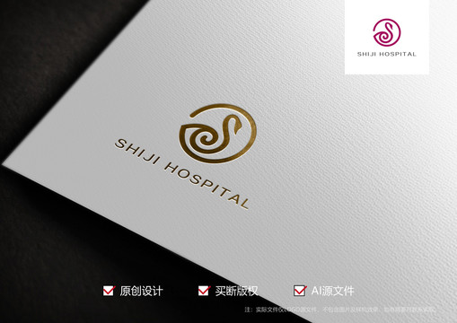 字母S天鵝標(biāo)志logo