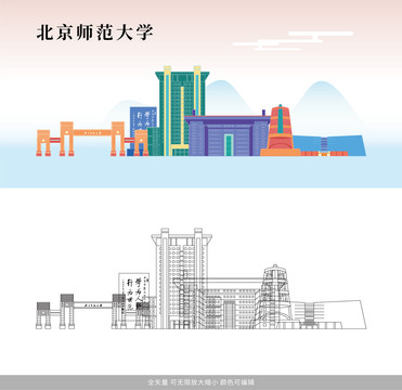 北京師范大學(xué)