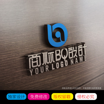 字母BQ商标标志LOGO