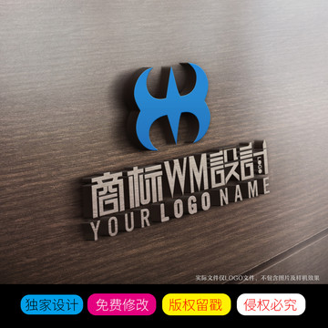 字母WM组合商标LOGO标志