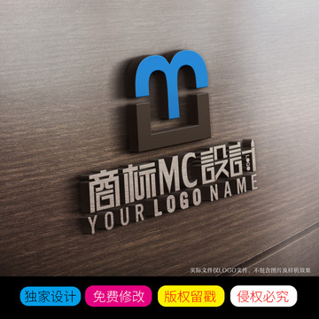 字母MC组合商标LOGO标志