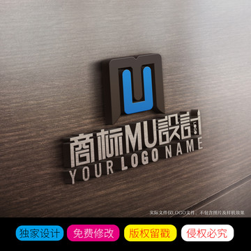 字母MU组合商标LOGO标志