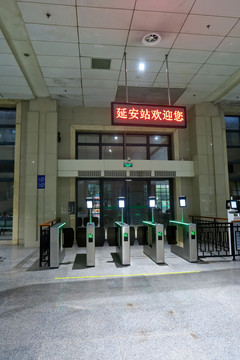 延安站自動閘機