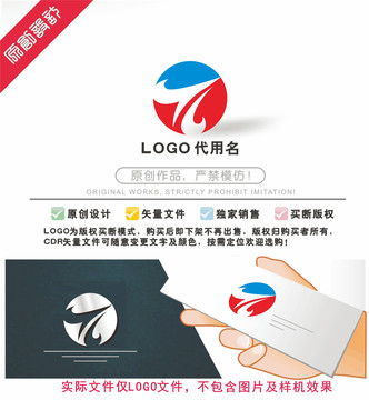 TL标识LOGO