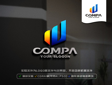 W字母LOGO