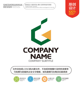 字母G的六邊形LOGO